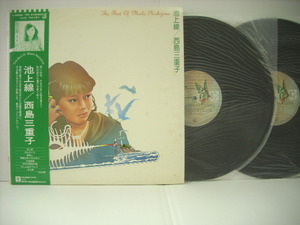 ■ダブルジャケ 2LP　西嶋三重子 / 池上線 帯付 のんだくれ ベストアルバム THE BEST OF MIEKO NISHIJIMA 1981年 ◇r400310