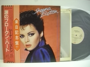 [LP] SHEENA EASTON シーナ・イーストン / YOU COULD HAVE BEEN WITH ME 涙のブロークン・ハート 国内帯付 東芝EMI EMS-91040 ◇r30913
