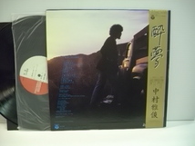 [LP] 中村雅俊 / 酔夢 / 帯付 ◇r2906_画像2