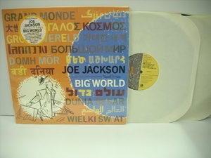 ■２LP　JOE JACKSON / BIG WORLD ジョー・ジャクソン ビッグ・ワールド 1986年