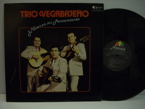 [LP] TRIO VEGABAJENO / TU VIVES EN MI PENSAMIENTO / ラテン / ◇r20221