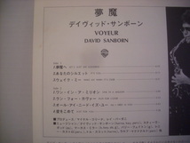 ■LP デイビット・サンボーン / 夢魔 DAVID SANBORN VOYEUR スティーヴ・ガッド マーカス・ミラー 1981年 ◇r211015_画像3