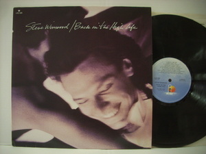 ■LP　STEVE WINWOOD / BACK IN THE HIGH LIFE スティーヴ・ウィンウッド メキシコ盤 ISLAND ILPS 9844 ◇r3914