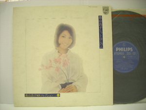 ■LP 森山良子 / 101コレクション6 森山良子ヒットアルバム 日本フォノグラムFX-10006◇r30913