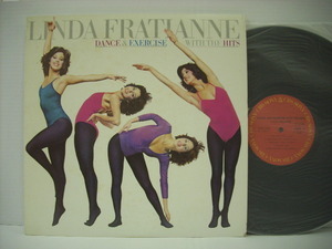■LP　リンダ・フラチアニ / ダンス&エクササイズ LINDA FRATIANNE DANCE & EXERCISE WITH THE HITS ◇r31216