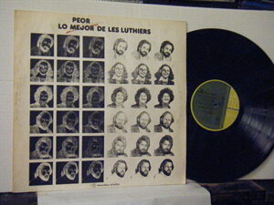 ▲LP LES LUTHIERS / LO MAJOR（PEOR） DE LES LUTHIERS 輸入盤 TROVA JXT-60015 アルゼンチン コメディ◇r31218