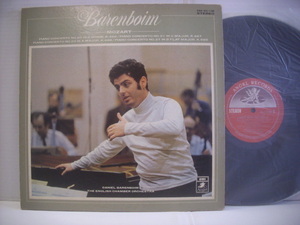 ●LP バレンボイム指揮 / モーツァルト・ピアノ協奏曲集 BARENBOIM MOZART ◇r211130