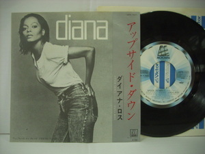 ■シングルEP　ダイアナ・ロス / アップサイド・ダウン フレンド・トゥ・フレンド DIANA ROSS UPSIDE DOWN ◇r40223