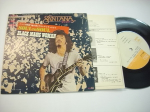 [EP] SANTANA サンタナ / BLACK MAGIC WOMAN ブラック・マジック・ウーマン 国内盤 CBS・ソニーレコード SOPE 4 ◇r20312