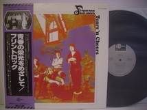 ●LP フリントロック / 青春の栄光をめざして 帯付 恋する青春 FLINTLOCK TEAR'S 'N CHEERS ◇r2225_画像1