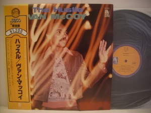 ●LP ヴァン・マッコイ / ハッスル 帯付 VAN McCOY THE HUSTLE