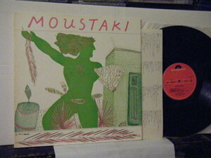 ▲LP GEORGES MOUSTAKI ジョルジュ・ムスタキ / MOUSTAKI ノスタルジー 国内盤 ポリドール 28MM-0032 フランス ギリシャ◇r30918