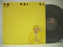 ■LP　渡辺香津美 / KAZUMI WATANABE TO CHI KA マイク・マイニエリ マーカス・ミラー トニー・レヴィン 1980年 ◇r31023_画像1