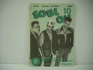 ■雑誌　SOUL ON 1993年10月号 VOL.22 NO.249 THE WOOTEN BROTHERS、GEORGE JACKSON、SNOOPY DEAN、MARV JOHNSON 桜井ユタカ ◇r40128