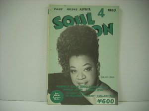 ■雑誌　SOUL ON 1993年4月号 VOL.22 NO.243 TRUDY LYNN、PERFECT STAX SINGLES(1968-1975) 、MARBLE JOHN、LARRY WOO ◇r40128
