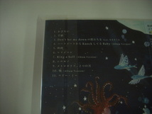 ■CD 荒川ケンタウロス / 情熱の船 帯付 Faith. Inc MYUN-0004 サイン入り ◇r40118_画像3