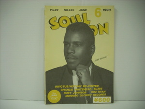 ■雑誌　SOUL ON 1993年6月号 VOL.22 NO.245 JEFF FLOYD、INVICTUS/HOTWAX RE-VISITED、CHARLIE WHITEHEAD、SLAVE、RUBY JOHNSON ◇r40128