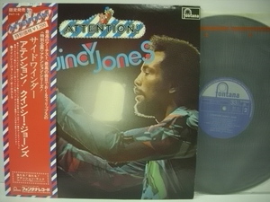 ■LP クインシー・ジョーンズ / アテンション！ サイドワインダー 帯付 QUINCY JONES ATTENTION!