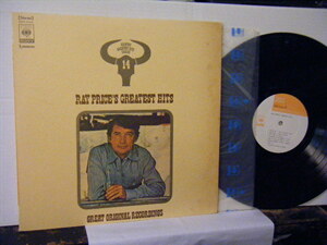 ▲LP RAY PRICE レイ・プライス / GREATEST HITS グレーテスト・ヒッツ 国内盤 カントリー◇r21017