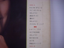 ■LP　石川優子 / ISHIKAWA YUKO THE BEST クリスタル・モーニング ベスト 1981年 ◇r40207_画像3