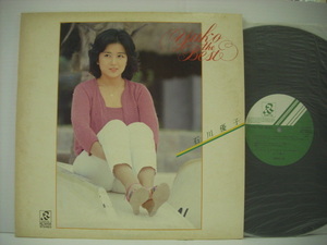 ■LP　石川優子 / ISHIKAWA YUKO THE BEST クリスタル・モーニング ベスト 1981年 ◇r40207