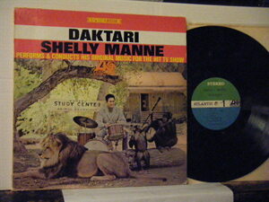 ▲LP SHELLY MANNE シェリー・マン / DAKTARI ダクタリ 輸入盤 ATLANTIC SD-8157◇r40206