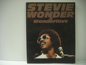 ■来日ツアーパンフレット+スティービー新聞 スティーヴィー・ワンダー / STEVIE WONDER & WONDERLOVE 1982年 ◇r40119