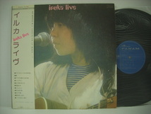 ■LP　イルカ / ライヴ 帯付 iruka live 1976年4月24日東京・九段会館にて収録 なごり雪 ◇r40210_画像1