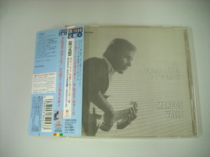 ■CD　マルコス・ヴァーリ / シンガー・ソングライター 帯付 セカンドアルバム 1965年 MARCOS VALLE ◇r30701