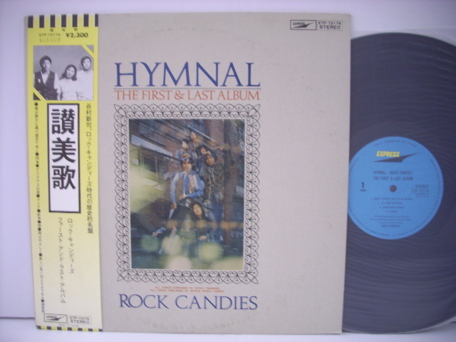 ヤフオク! -谷村新司 アルバム(レコード)の中古品・新品・未使用品一覧
