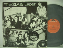 ■LP　ELVIS PRESLEY / THE ELVIS TAPES エルヴィス・プレスリー・インタビュー・テープ 国内盤 ポリドール株式会社 MPA 5101 ◇r2901_画像1