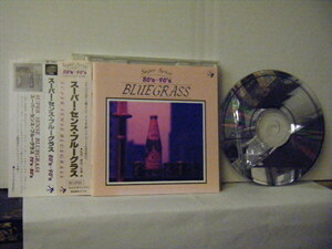 ▲CD V.A. / SUPER SENSE BLUEGRASS スーパーセンス・ブルーグラス 80's～90'S 国内帯付 オーマガトキ SC-2120 ◇r3823