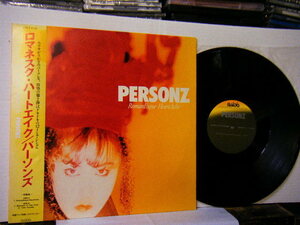 ▲12インチ PERSONZ パーソンズ / ロマネスク・ハートエイク ROMANESQUE HEARTACHE 帯付き ◇r2321