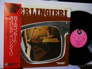 ▲LP OSVALDO BERLINGIERI オスバルド・ベリンジェリ / TANGOS 月下のコンサート 国内帯付 アルゼンチン・タンゴ ◇r2404