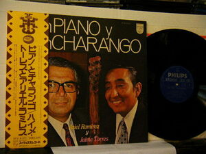 ▲LP　ARIEL RAMIREZ y JAMIE TORRES ハイメ・トーレスとアリエル・ラミレス / PIANO y CHARANGO ピアノとチャランゴ 国内帯付 ◇r2404