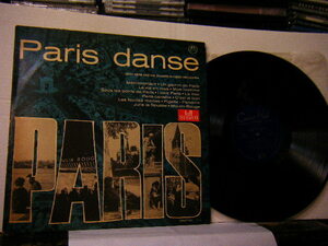 ▲LP EDDY MERS AND HIS CHAMPS-ELYSEES ORCHESTRA エディ・メルスとシャンゼリゼー・オーケストラ / ALLO PARIS! アロー・パリ 国内盤