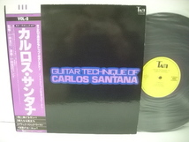 ■LP　小林克己バンド / ギター・テクニック・オブ・カルロス・サンタナ 帯付 GUITAR TECHNIQUE OF CARLOS SANTANA_画像1