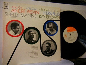 ▲LP ANDRE PREVIN アンドレ・プレヴィン SHELLY MANNE シェリー・マン / 4 TO GO フォー・トゥー・ゴー 国内盤　r211