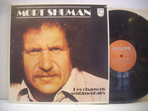 ●LP MORT SHUMAN / DES CHANSONS SENTIMENTALES モルト・シューマン 1974年 シャンソンセンチメンタル ◇r40409