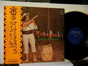 ▲LP　JAMIE TORRES ハイメ・トーレス / DELA TIERRA ケーナとチャランゴ 国内帯付 見本盤 フォルクローレ ◇r2404