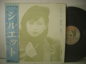 ■LP　西島三重子 / シルエット 帯付 MIEKO NISHIJIMA ◇r2305