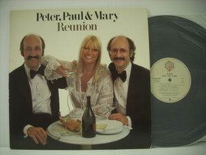 ■LP　ピーター・ポール&マリー / 夢みる再会 PETER PAUL AND MARY REUNION PP&M 1978年 ◇r40428