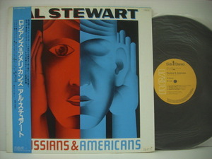 ■帯付　LP　アル・スチュワート / ロシアンズ&アメリカンズ AL STEWART RUSSIANS &AMERICANS 1984年 ◇r40421