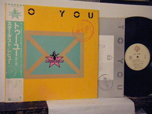 ▲LP スターダスト・レビュー / TO YOU 夢伝説 帯付 ワーナー L-12556◇r40409