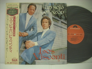 ■LP　ママ・ビエハ ビスコンティ / フォルクローレの伝統 帯付 LOS VISCONTI UN SOLO CORAZON FOLKLORE 1977年 ◇r40316