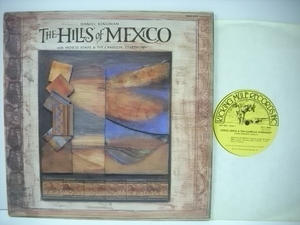 ■LP　DANIEL KINGMAN with HORSE SENSE & THE CAMELLIA SYMPHONY / THE HILLS OF MEXICO ダニエル・キングスマン US盤