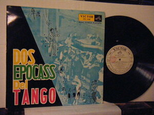 ▲LP アニバル・トロイロほか / DOS EPOCASS DEL TANGO ドス・エポカス・デル・タンゴ 国見本盤 ビクター AVL-5016 ペラジャケ◇r40226