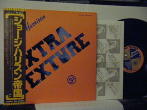 ▲LP GEORGE HARRISON / EXTRA TEXTURE ジョージ・ハリソン帝国 帯付 東芝 EAS-80355 LEON RUSSELL JESSE ED DAVIS BILLY PRESTON◇r40312