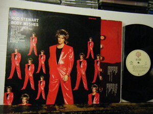 ▲LP ロッド・スチュワート / ボディ・ウィッシーズ ROD STEWART BODY WISHES