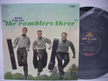 ■LP　THE RAMBLERS THREE ランブラーズ・スリー / MAKE WAY FOR ニュー・フォーク・サウンド 国内盤_画像1